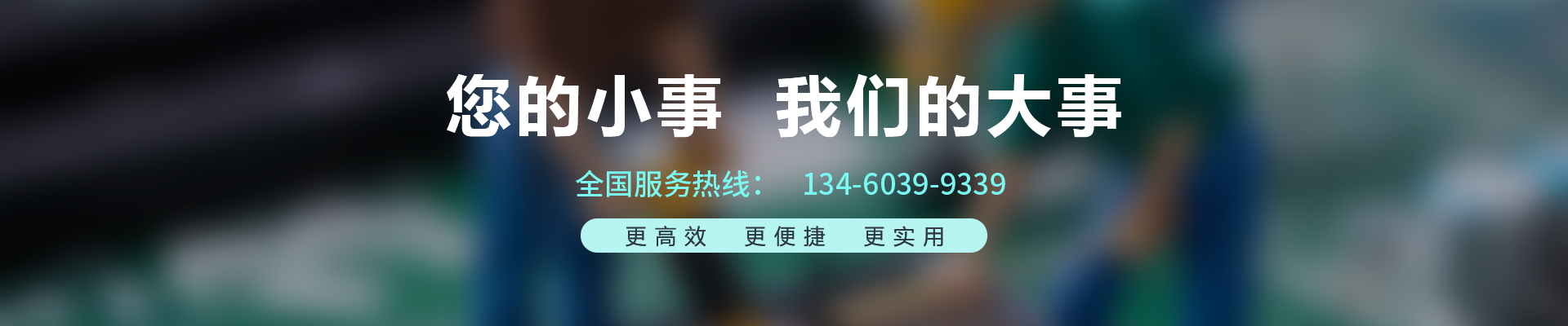 客戶(hù)案例詳情